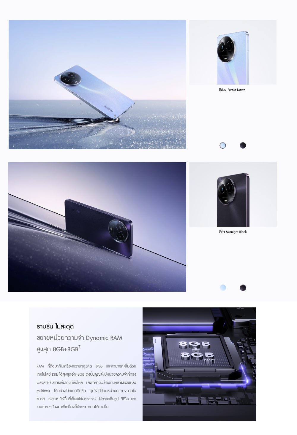 realme 11x 5G (8+128) ชิปเซ็ต Dymensity 6100+ 5G ชาร์จไว SUPERVOOC 33W กล้อง AI 64MP หน้าจอขนาด6.72นิ้ว