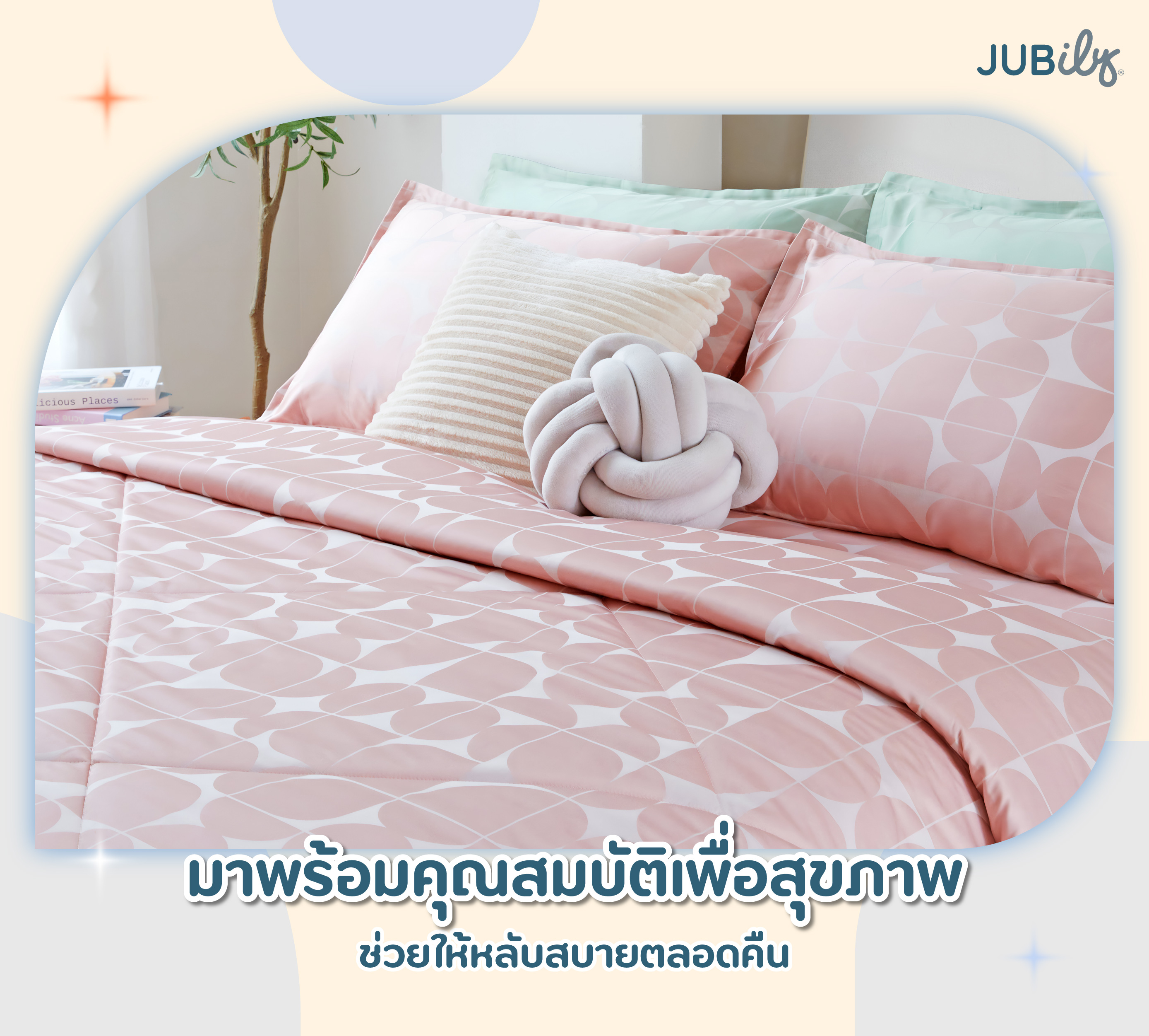 JUB.ILoveyou ชุดผ้าปูที่นอน+ปลอกหมอนหนุน (ไม่รวมผ้านวม) 6 ฟุต King, 5 ...