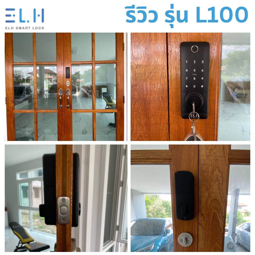 ELH Smart Digital Door Lock รุ่น L100 (Deadbolt) | Shopee Thailand