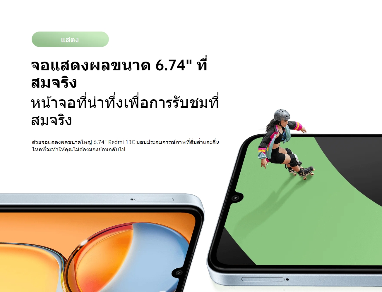 Xiaomi Redmi 13C 8+256GB โทรศัพท์มือถือ แบตเตอรี่ 5000mAh รับประกัน 15 เดือน 90Hz FHD+
