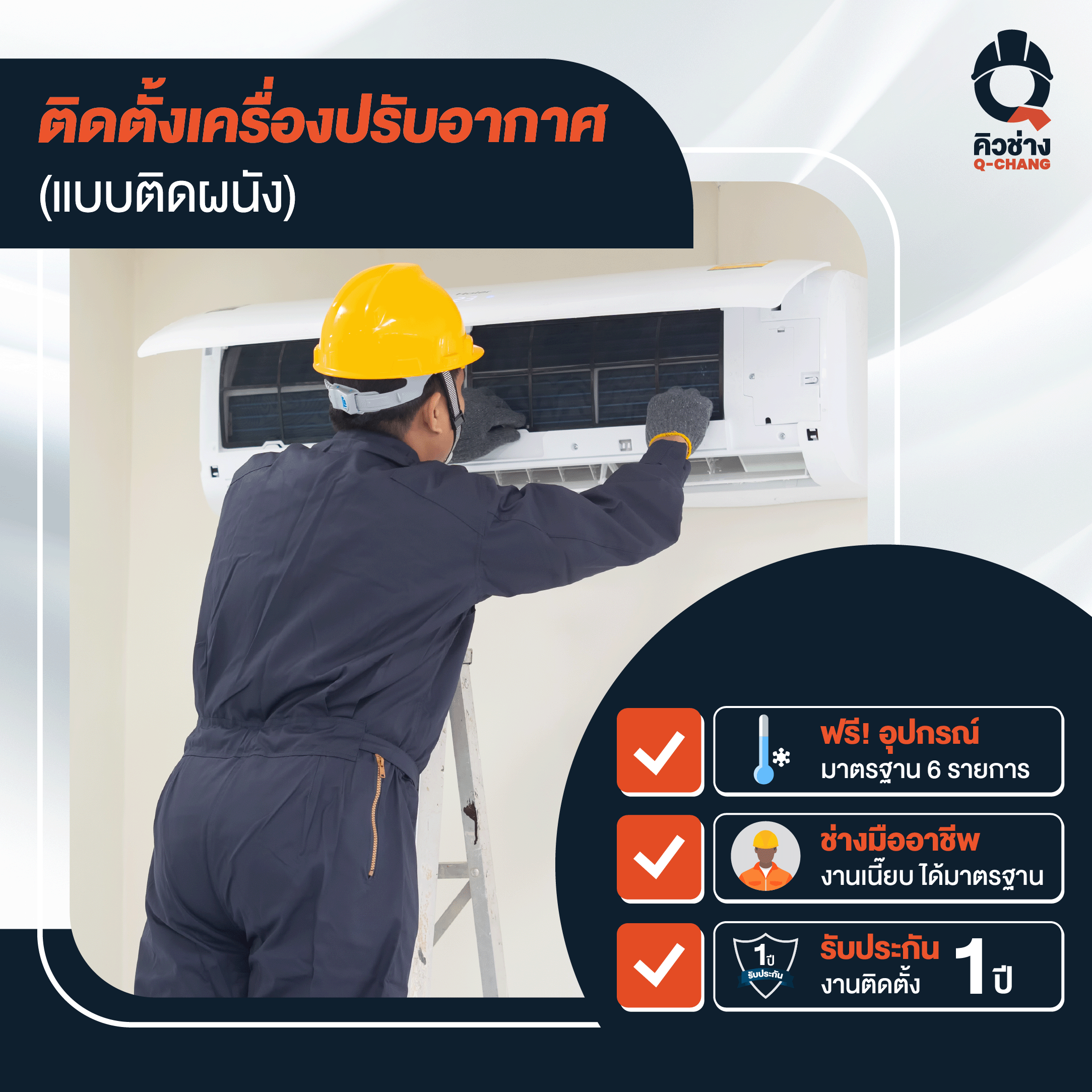 Hisense AS-24TRCE2T CE serie เครื่องปรับอากาศติดผนัง ระบบ Inverter 23000 BTU แอร์ เครื่องปรับอากาศ