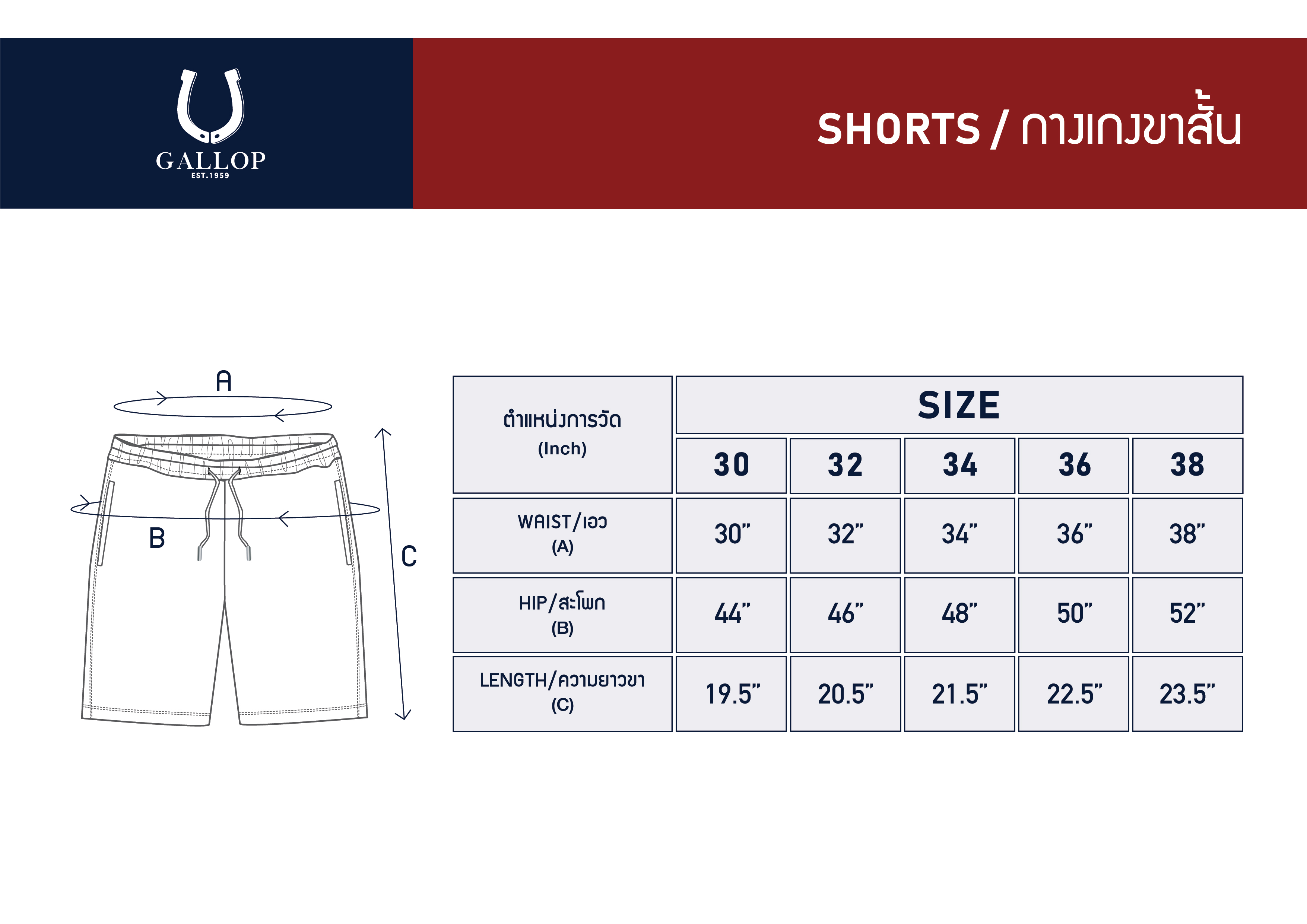 GALLOP : Twill Shorts กางเกงขาสั้นเอวยางยืด รุ่น GS9027 โทนสี Classic ...