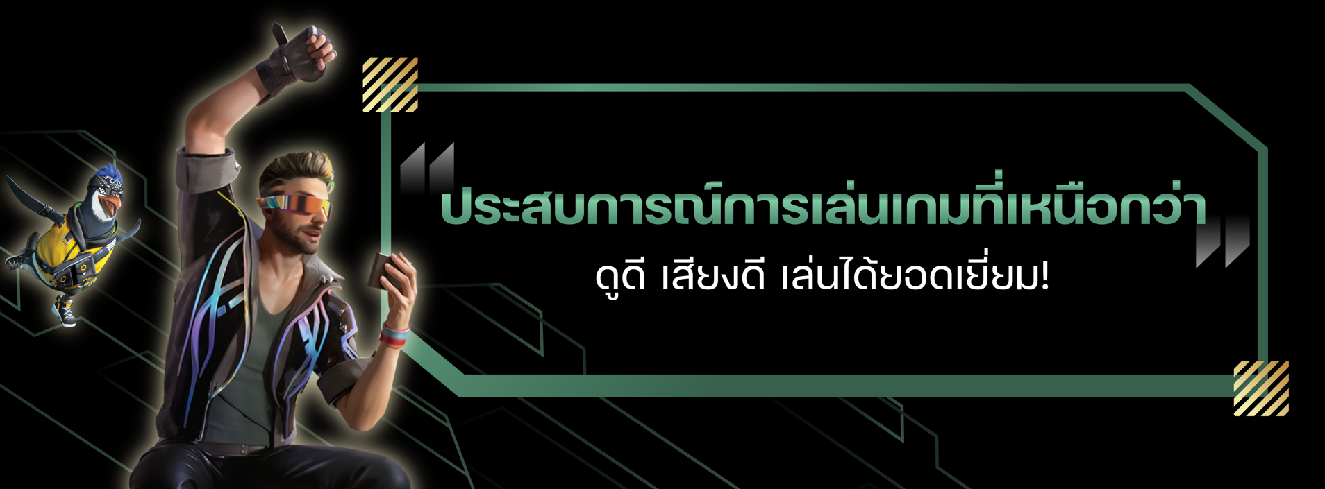 TECNO Pova 6 Pro 5G |70W Fast charge | 6000mAh | หน้าจอ AMOLED 120HZ | 108MP | รับประกัน 13 เดือน