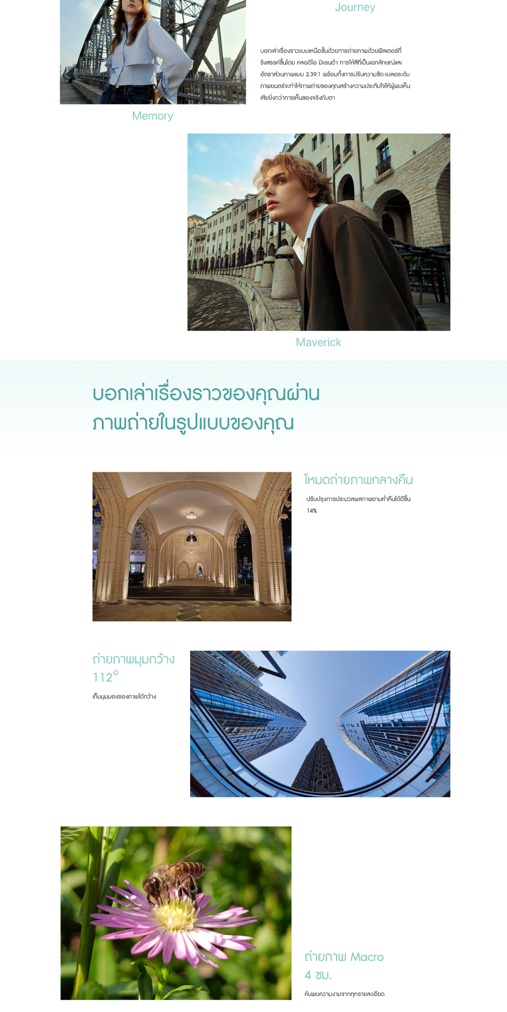realme12+ 5G (8+256)กล้องPortrait OIS Sony LYT-600 ชิปเซ็ตMediaTek Dimensity7050 5G ชาร์จไว SUPERVOOC 67W