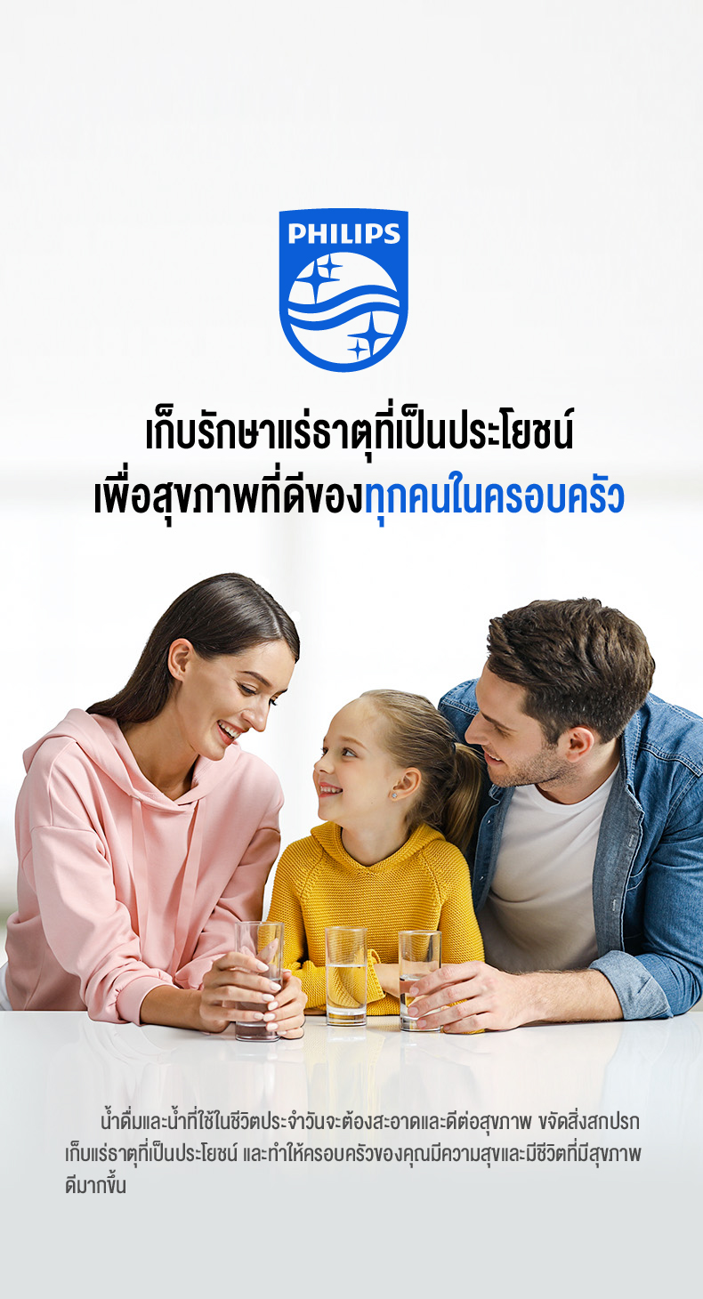 PHILIPS Water Purifier AUT1211 เครื่องกรองน้ําดื่ม UF เครื่องกรองน้ำ กรองได้ 99% ไส้กรอง4ชั้น