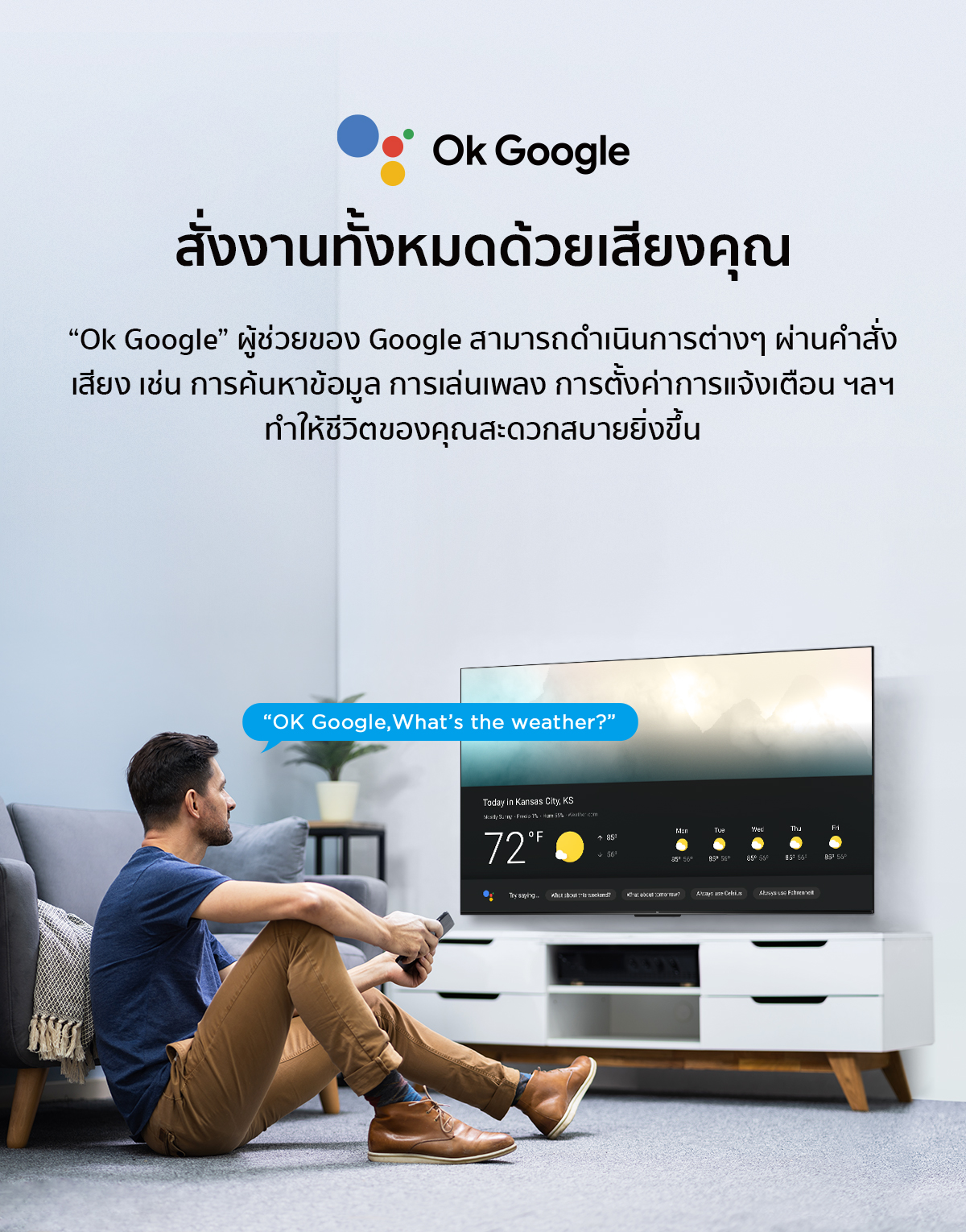 TCL 2024 TV ทีวี ขนาด 65 นิ้ว LED 4K UHD Google TV รองรับ WiFi รุ่น 65V6B ระบบปฏิบัติการ Google/Netflix & Youtube, Voice search