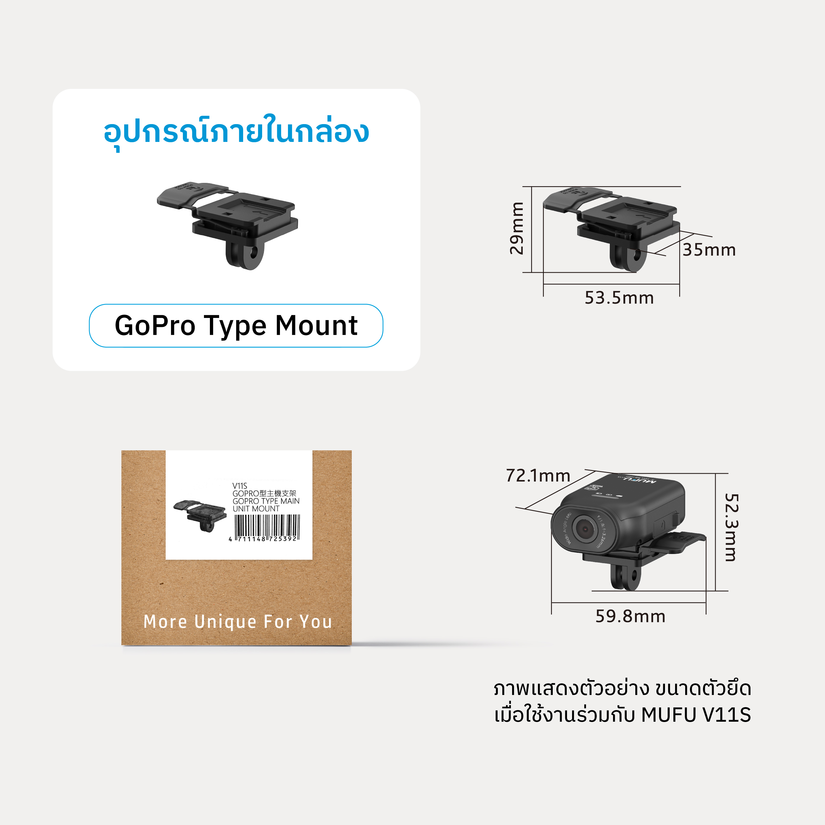 MUFU GoPro Type Mount V11S ชุดยึดติดตั้งกับอุปกรณ์เสริม GoPro อุปกรณ์ ...