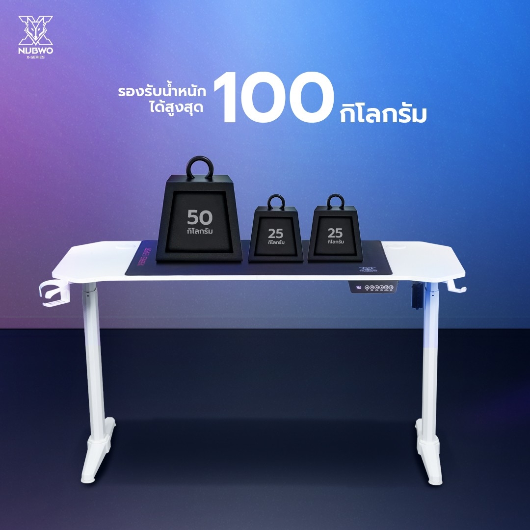 NUBWO X โต๊ะคอมพิวเตอร์ โต๊ะเกมส์มิ่งไฟฟ้า ปรับระดับ 75-120 ซม. รุ่น NXGD-991 รับประกันโครงสร้าง 2 ปี ระบบและมอเตอร์ 1 ปี