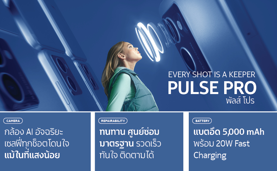 Nokia HMD Pulse Pro (6/128) จอขนาด 6.56" แบตเตอรี่ 5000 mAh กล้องหน้า 50 MP