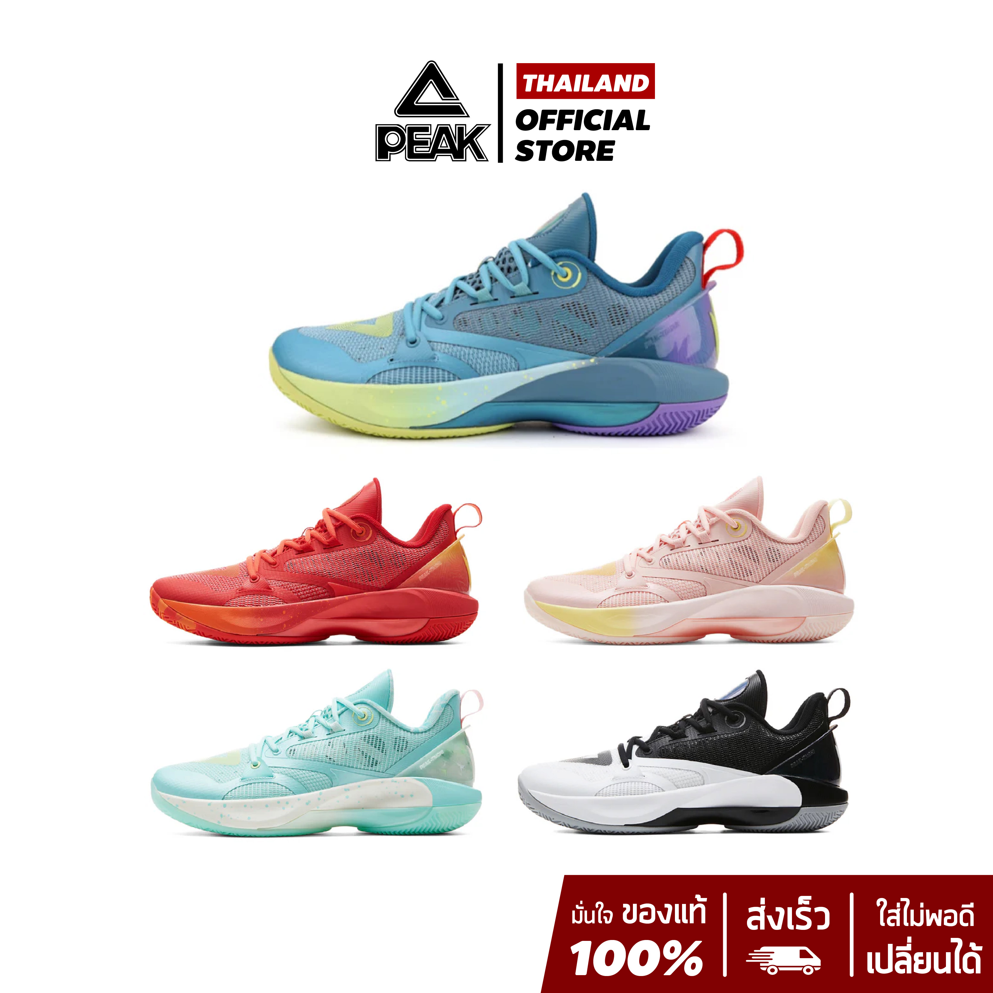 シューズ(男性用) PEAK AW Talent 3 AndewWiggins US10.5 AE2 PEAK AW Talent 3 AndewWiggins US10.5 AE2 - メルカリ