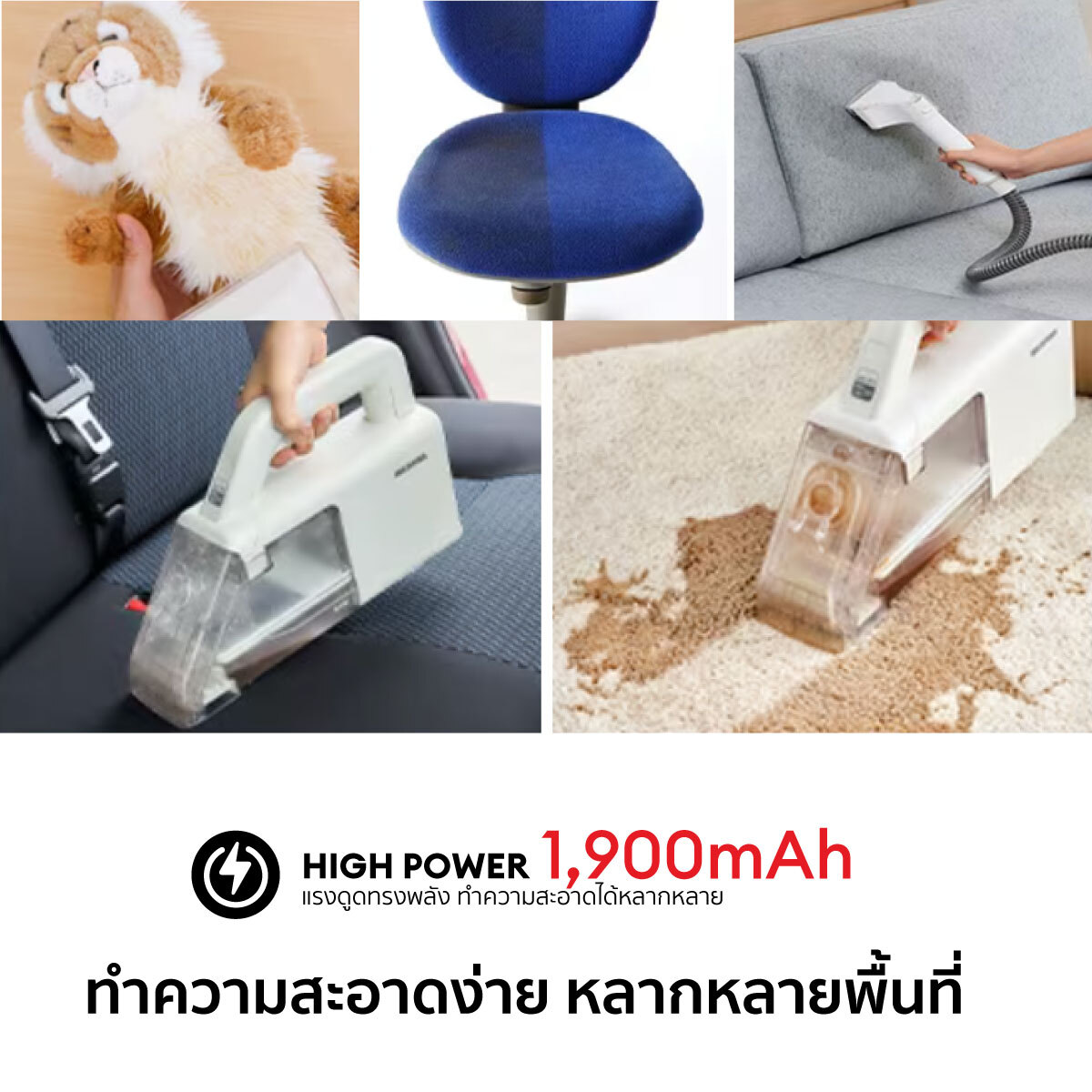 IRIS OHYAMA เครื่องทำความอเนกประสงค์ ไร้สาย เครื่องทำสะอาดพรม ไอริส โอยามะ รุ่น RNS-B200D-HW