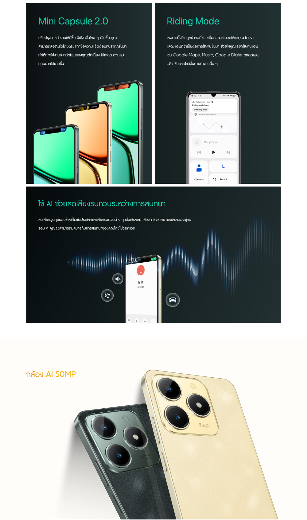 Realme [ready stock] C61(6+128) | กล้อง AI 50 MP จอแสดง 90Hz แบตเตอรี่ 5000 mAh