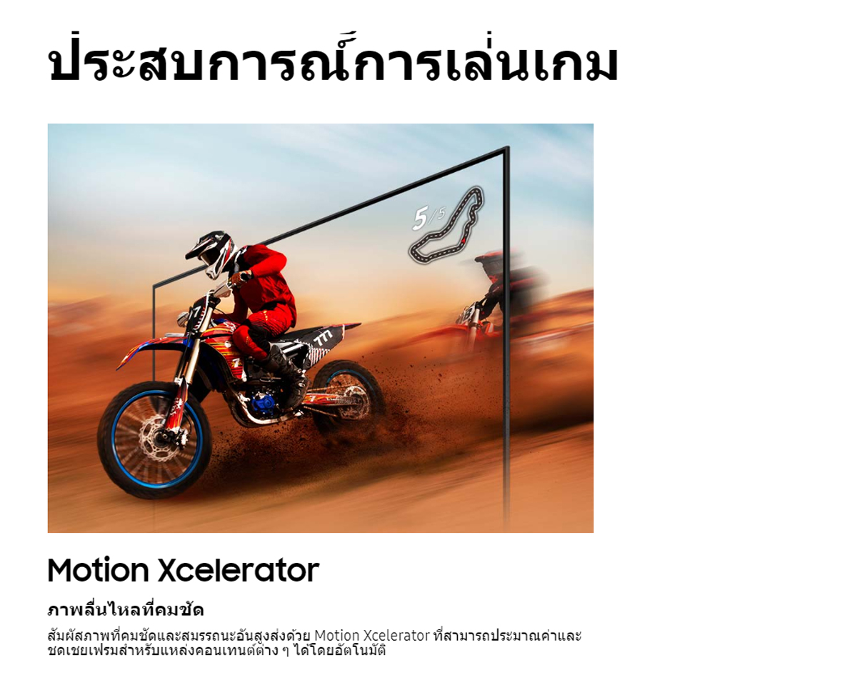 SAMSUNG [Pre-order จัดส่งฟรี] QLED Smart TV (2023) 65 นิ้ว QE1C Series รุ่น QA65QE1CAKXXT