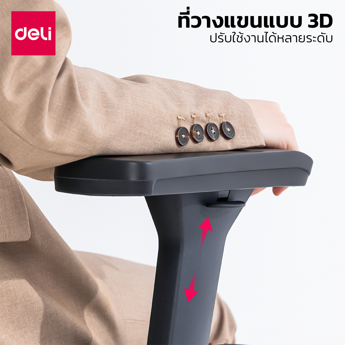 Deli เก้าอี้สีดำ เก้าอี้สำนักงาน เก้าอี้ผู้บริหาร ที่นั่งออฟฟิศ เก้าอี้ทำงานเพื่อสุขภาพ นุ่มสบาย ตามหลักสรีระศาสตร์ Ergonomic ระบายอากาศดีเยี่ยม นั่งทำงาน มีพนักพิงศีรษะ ล้อเลื่อน ปรับเอนได้ เกรดพรีเมี่ยม Office Chair