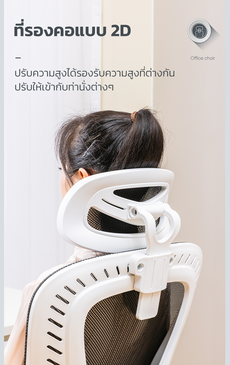 Deli เก้าอี้ทำงานเพื่อสุขภาพ นุ่มสบาย ตามหลักสรีระศาสตร์ Ergonomic เก้าอี้ออฟฟิศ เก้าอี้สำนักงาน ที่นั่งเพื่อสุขภาพ ที่นั่งทำงาน พนักพิงศรีษะ2D ลดการปวดเมื่อย Office Chair