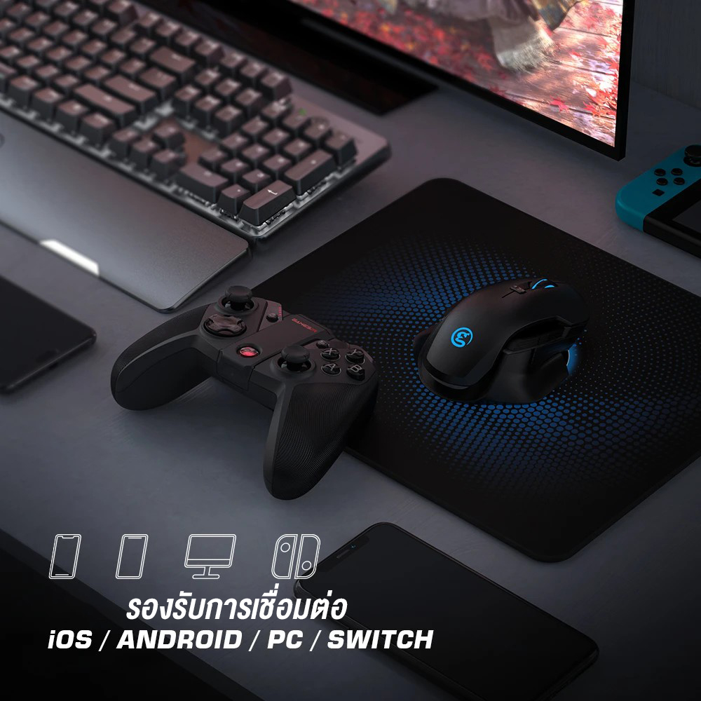 Gamesir G4 Pro Multi-Platform Game Controller จอยเกมไร้สาย รองรับ Mobile / PC / Nintendo Switch