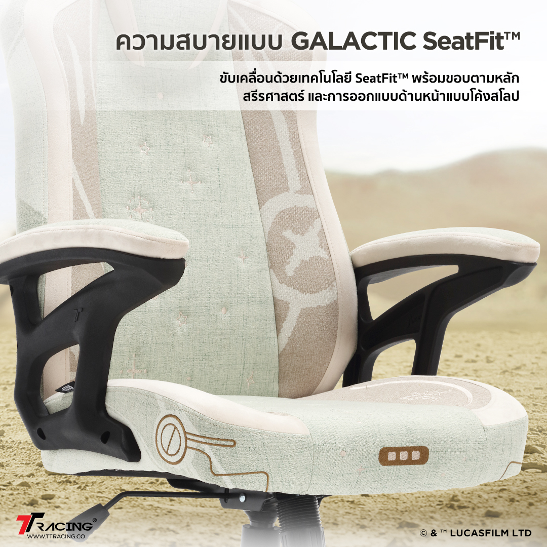 TTRacing Duo V4 Grogu Gaming Chair เก้าอี้สำนักงาน เก้าอี้เกมมิ่ง เก้าอี้เกมมิ่งเพื่อสุขภาพ E-Sport เก้าอี้เบาะ นุ่ม เกรดพรีเมี่ยม 