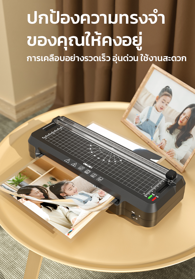 Deli ET109, GQ400 เครื่องเคลือบเอกสาร เครื่องเคลือบบัตร 2 in 1 ขนาด A4 แถมฟรีที่ตัดกระดาษ และเครื่องตัดมุม ร้อนเร็วภายใน 4 นาที Laminator