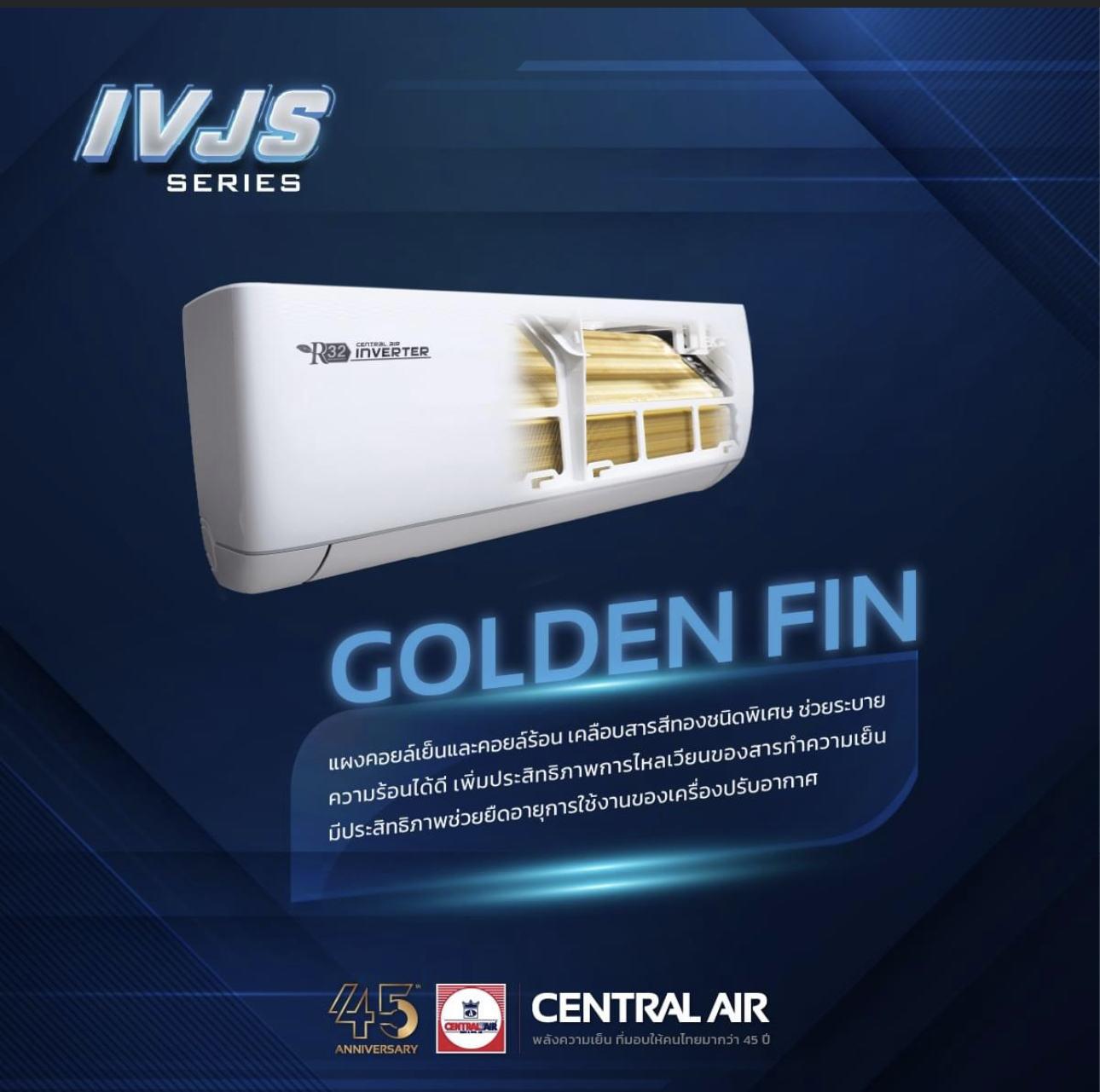 Central Air IVJS-SERIES R32 แอร์ติดผนังระบบอินเวอร์เตอร์ ขนาด 9700-25400 BTU แอร์ เครื่องปรับอากาศ