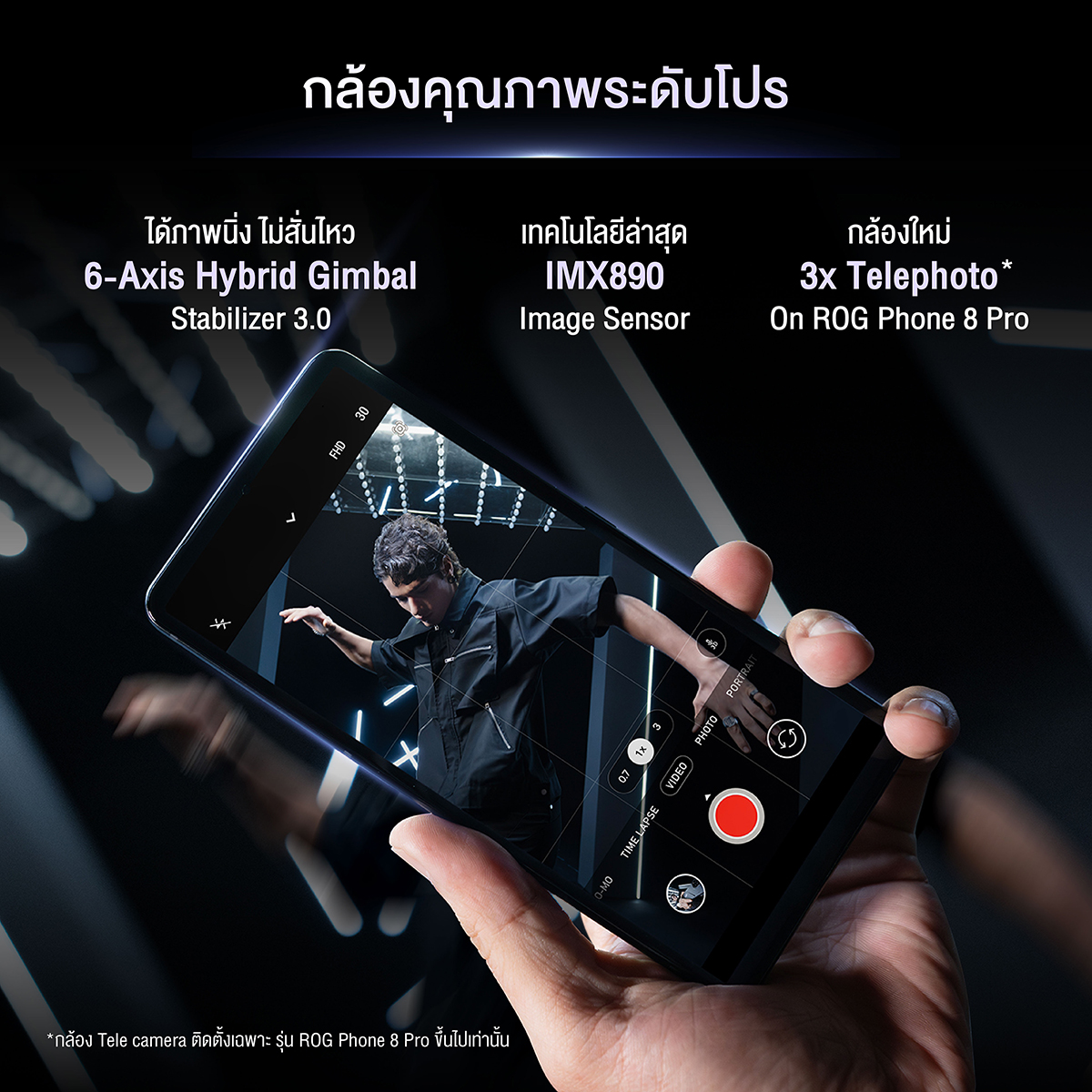 Republic of Gamers ASUS ROG Phone 8 (12GB/256GB) Storm Grey, Gaming Phone, 6.78" FHD+ (2448x1080), Snapdragon 8 Gen 3 (AI2401-1C034WW)