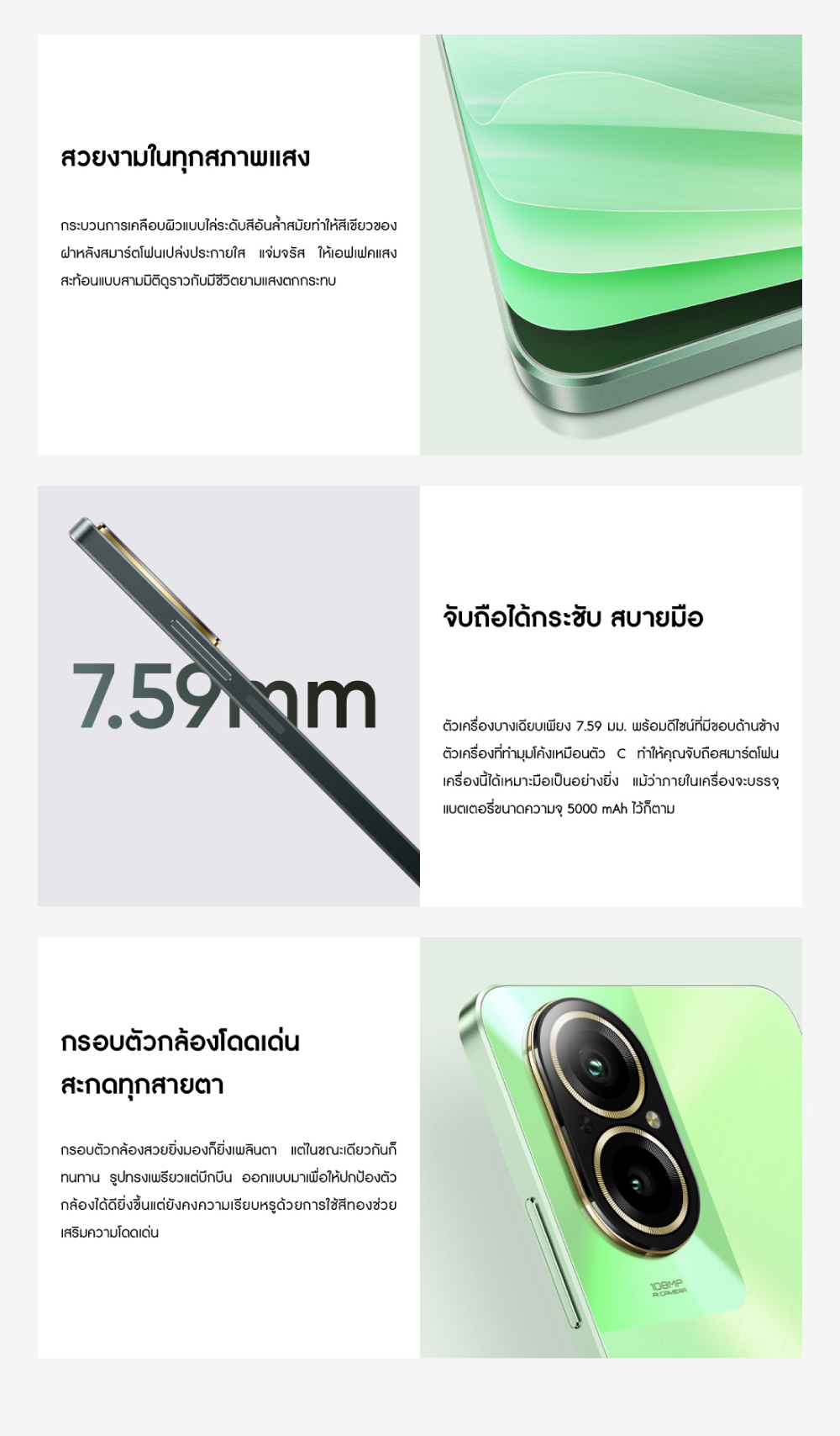 Realme [New arrival] C67(8+128GB)กล้อง108MP 3x In-sensor Zoom 丨Snapdragon 685 6nm 丨SUPERVOOC 33W 丨ลำโพงสเตอริโอคู่