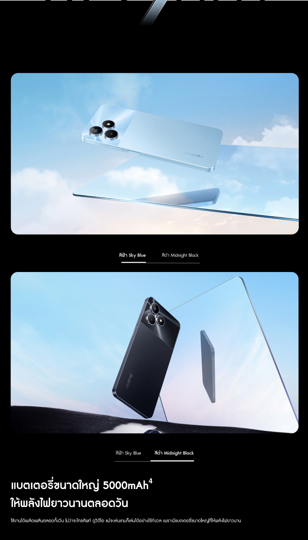 Realme [ready stock] note 50 (3+64GB) 丨จอใหญ่6.74นิ้ว 丨อัตรารีเฟรช 90Hz丨แบตเตอรี่5000mAh 丨 ดีไซน์บางเฉียบ 7.99 มม.