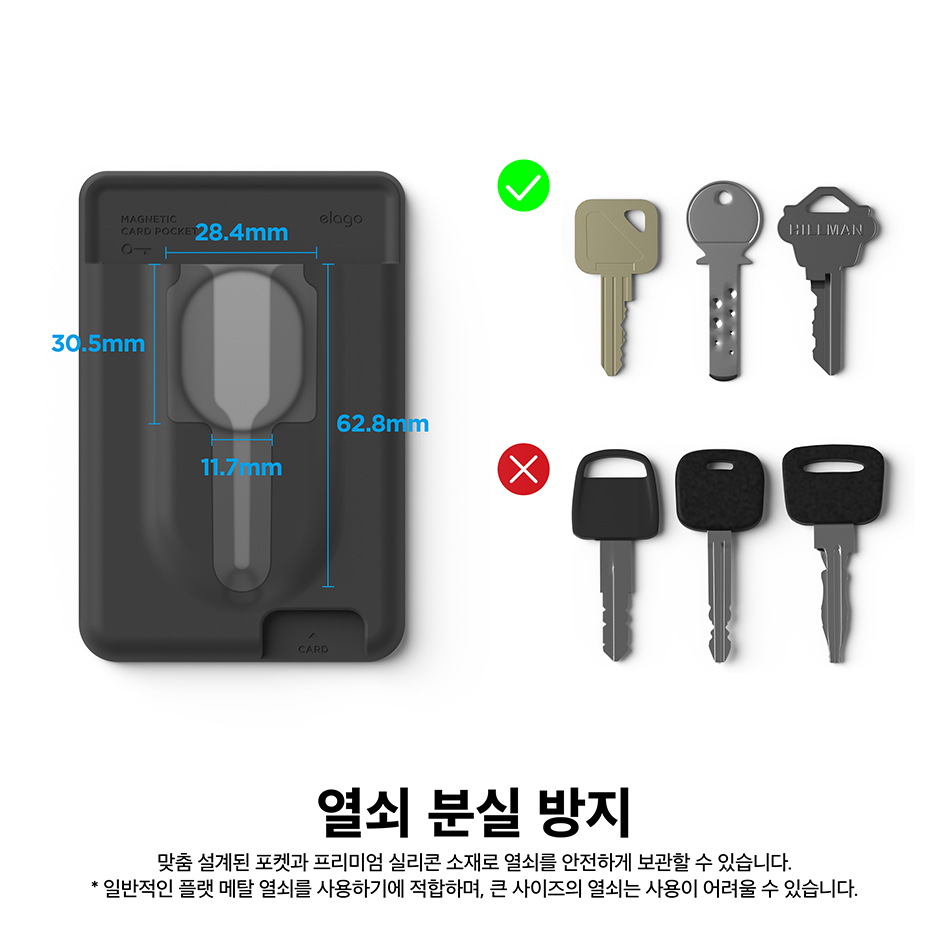 elago Key MagSafe Silicone Wallet Card Pocket [2 Colors] กระเป๋าใส่ ...