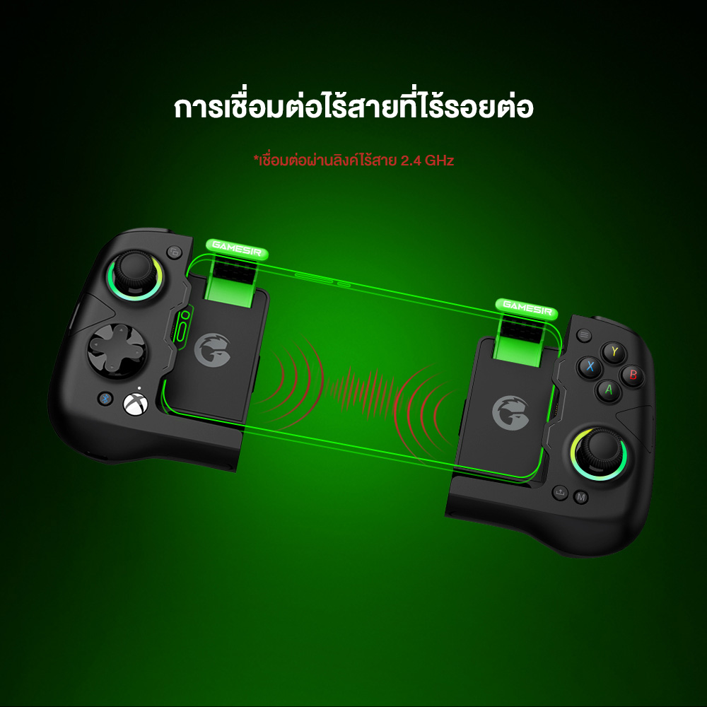 GAMESIR X4 Aileron Xbox Mobile Controller จอยเกมมือถือ ปุ่ม Hall Effect สำหรับ Android พกพาสะดวก