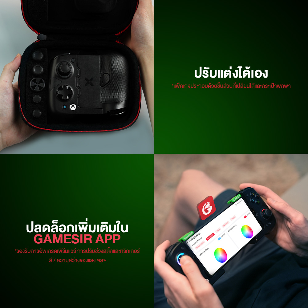GAMESIR X4 Aileron Xbox Mobile Controller จอยเกมมือถือ ปุ่ม Hall Effect สำหรับ Android พกพาสะดวก