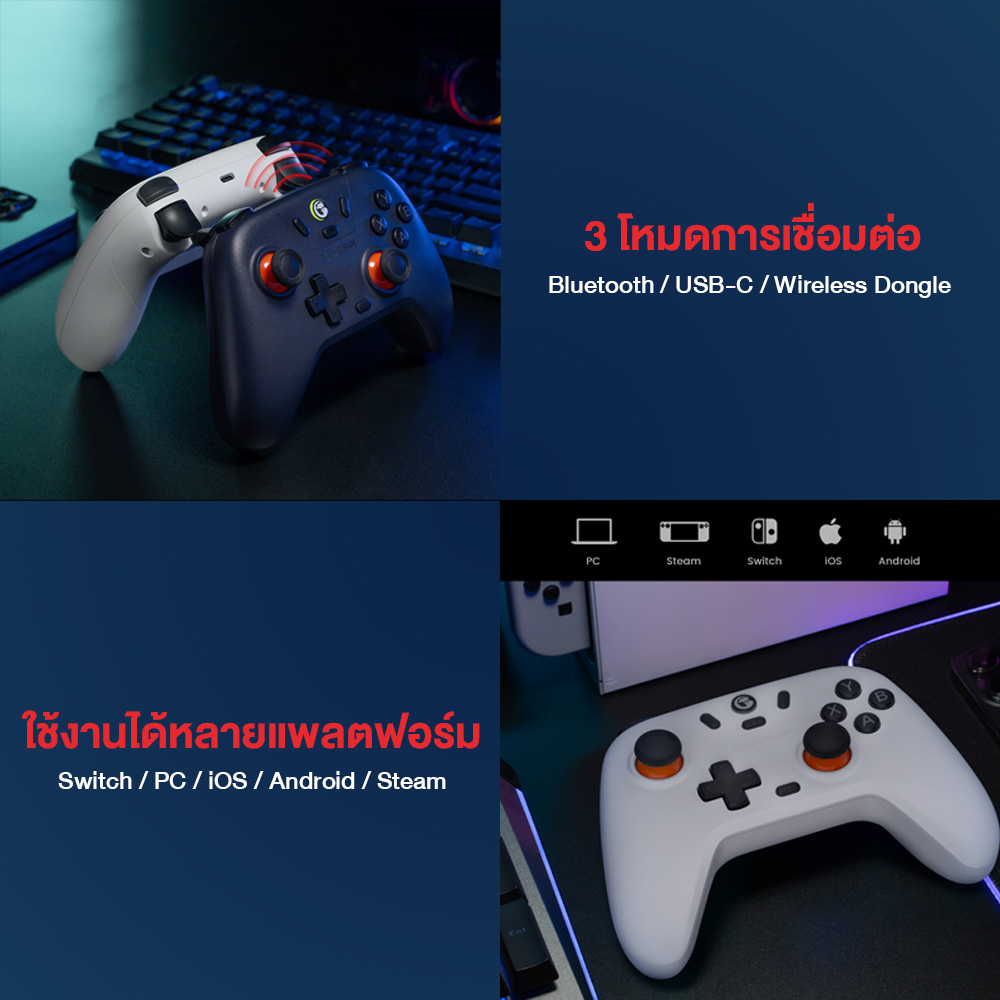 GAMESIR Nova Lite Multiplatform Controller จอยเกมไร้สาย ™ Hall Effect มอเตอร์ Dual Rumble