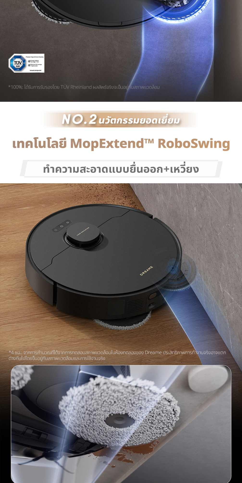 DREAME Bot X40 Ultra / X40 Master Robot Vacuum and Mop ระบบแขนไบโอนิคคู่ ล้างผ้าม็อบด้วยน้ำร้อน 70°C