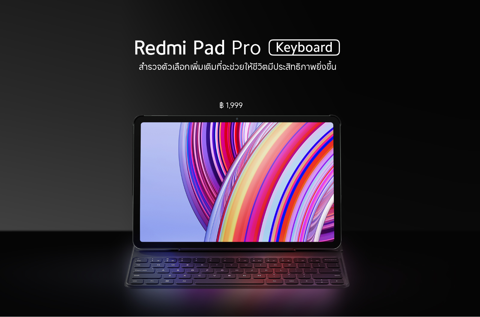 Xiaomi Redmi Pad Pro Keyboard แป้นพิมพ์ Bluetooth ตัวแรกของ Redmi ปุ่ม ...