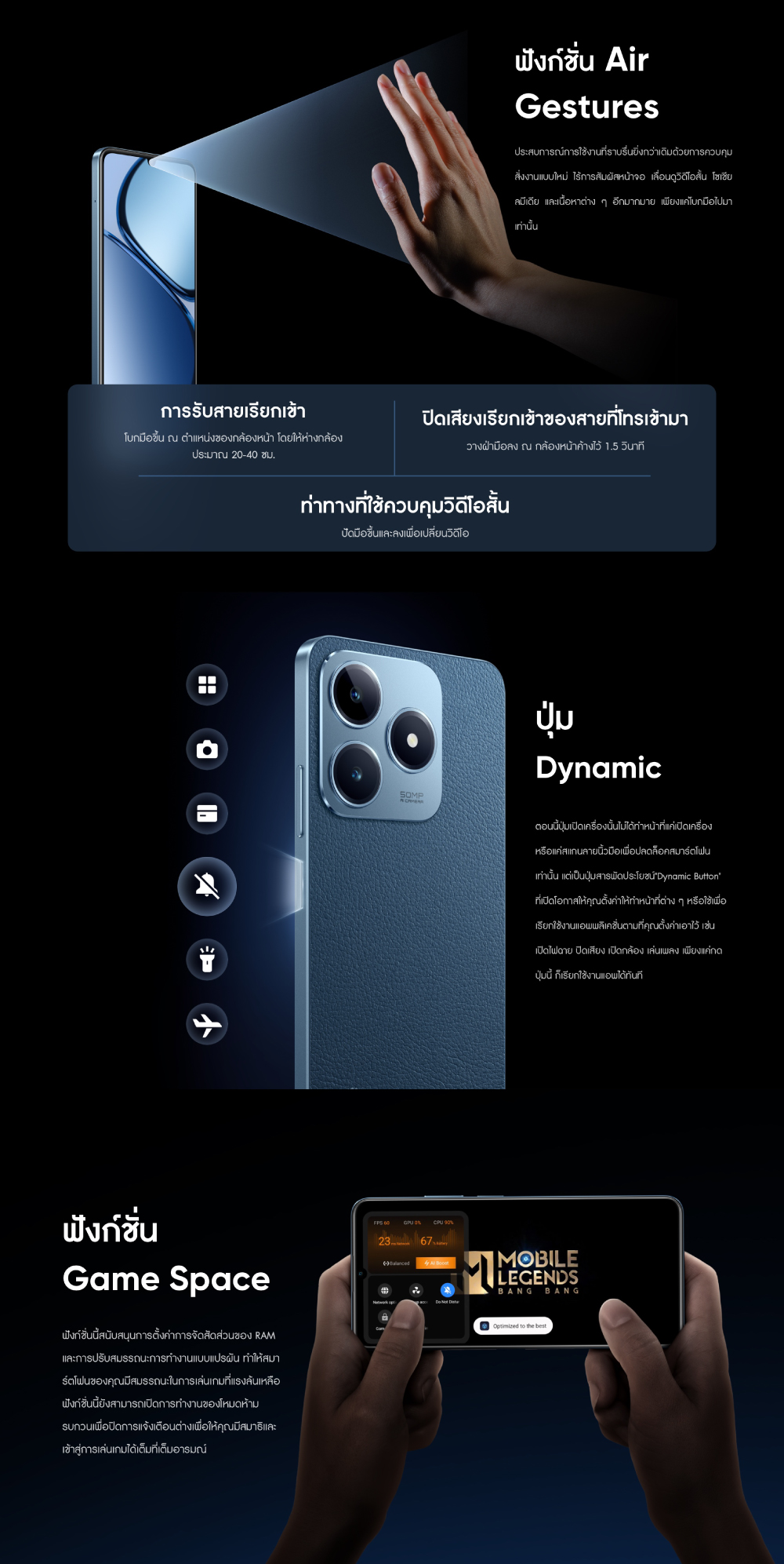 Realme [ready stock] C63 (8+128GB) สมาร์ตโฟนชาร์จไว ดีไซน์ระดับเรือธง ชาร์จเร็ว 45W บางเพียง 7.74 มม แบตเตอร์ 5000 mAh