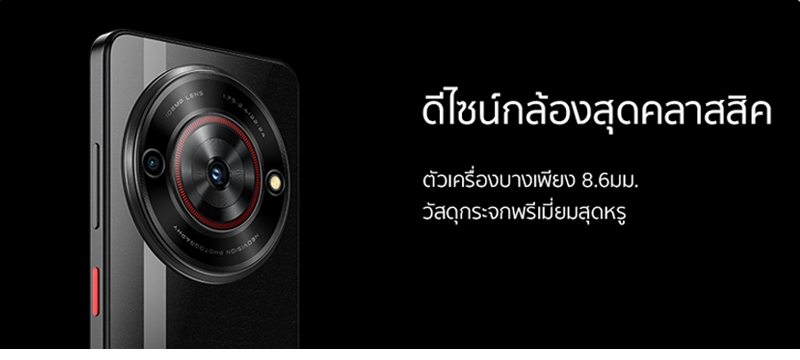 Nubia Focus 5G 6+256GB (ขยายแรมสูงสุด16GB) - กล้อง 108MP AI l หน้าจอ 6.6" 120Hz l Battery 5000mAh UFS 3.1 รับประกันศูนย์