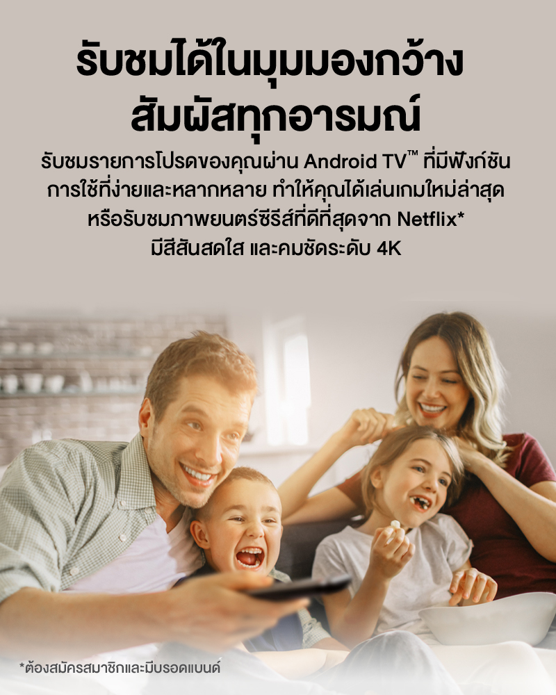 Panasonic LED TV รุ่น TH-32LS600T HD TV ทีวี ขนาด 32 นิ้ว Android TV  มีโหมด Google Assistant Chromecast แอนดรอยด์ทีวี