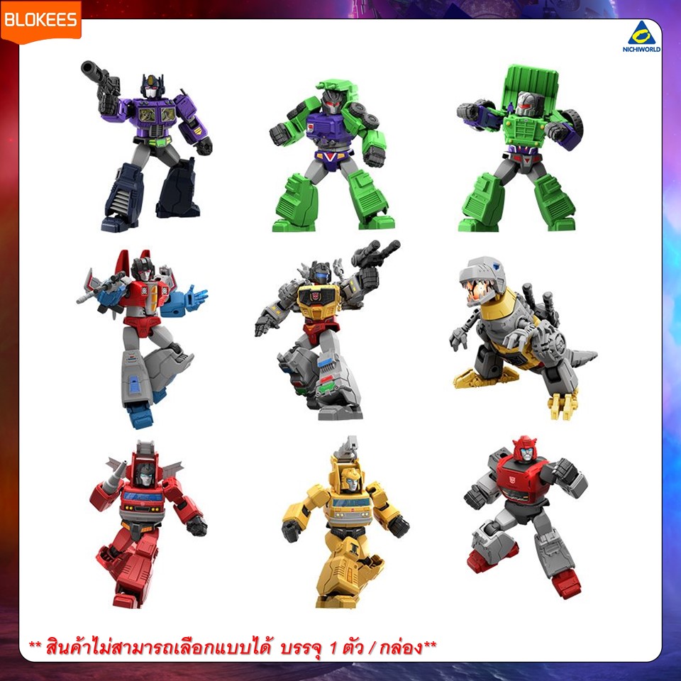 BLOKEES Transformers (Blind box) GV 02 SOS ของเล่นตัวต่อโมเดลทรานส์ฟอร์ ...