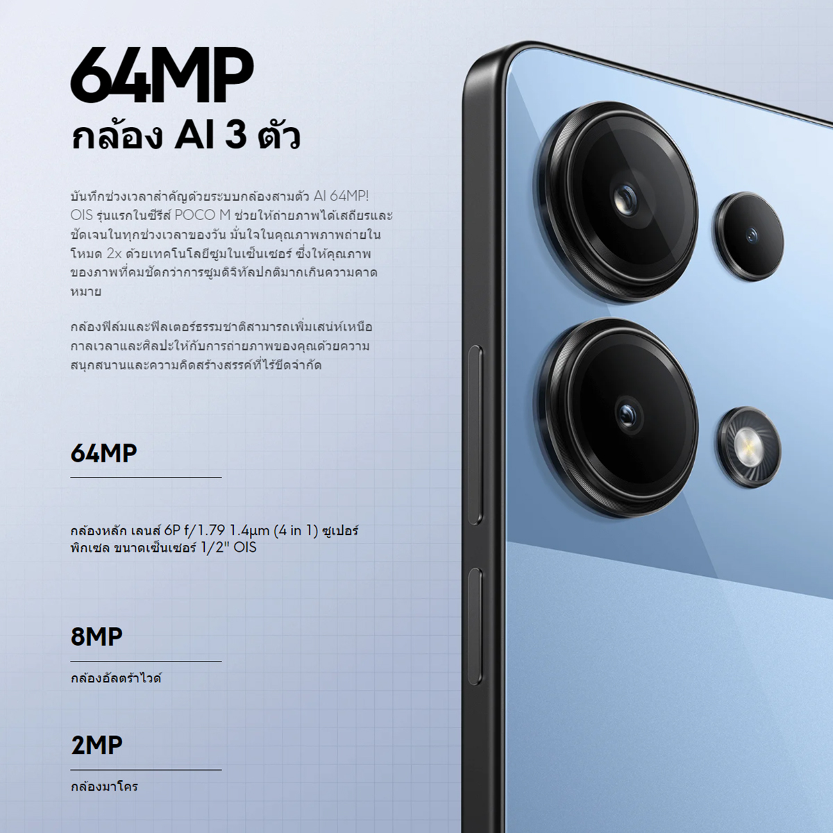 Xiaomi POCO M6 Pro 12GB+512GB ชิป Helio G99-Ultra โทรศัพท์มือถือ หน้าจอเกม 6.67" 120Hz แบตเตอรี่ 5000mAh+ชาร์จเร็ว 67W