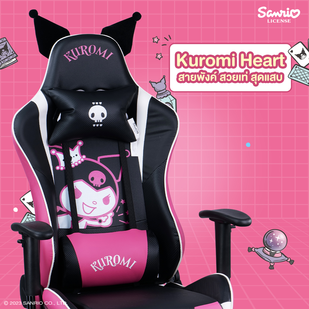 Tengu รุ่น ซานริโอ้ คุโรมิ เก้าอี้เกมมิ่ง e-sport เก้าอี้ทำงาน Ergonomic ลิขสิทธิ์แท้ Sanrio Gaming Chair (HelloKitty, Cinnamoroll, Kuromi)