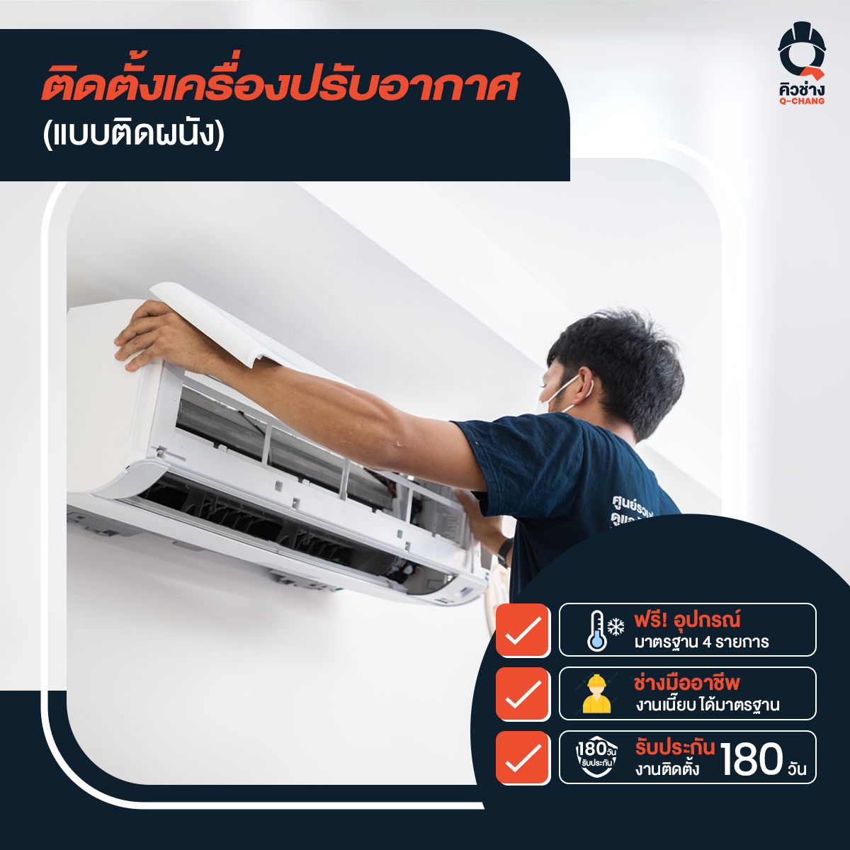 Panasonic แอร์ CS/CU-XU-AKT แอร์บ้าน 2 IN 1 เป็นได้ทั้งแอร์+เครื่อง ฟอกอากาศ กำจัดฝุ่น 99%