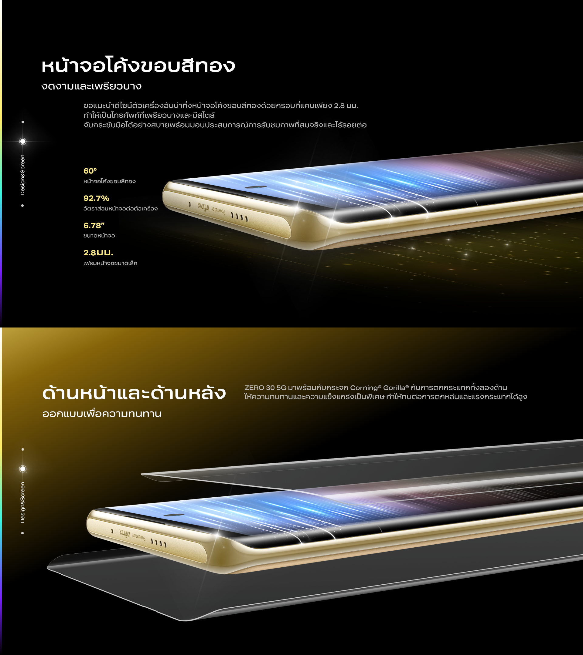 Infinix ZERO 30 5G 256+12GB | หน้าจอ 144Hz 3D Curved AMOLED 6.78” FHD+ | กล้องหลัง108MP OIS กันสั่น