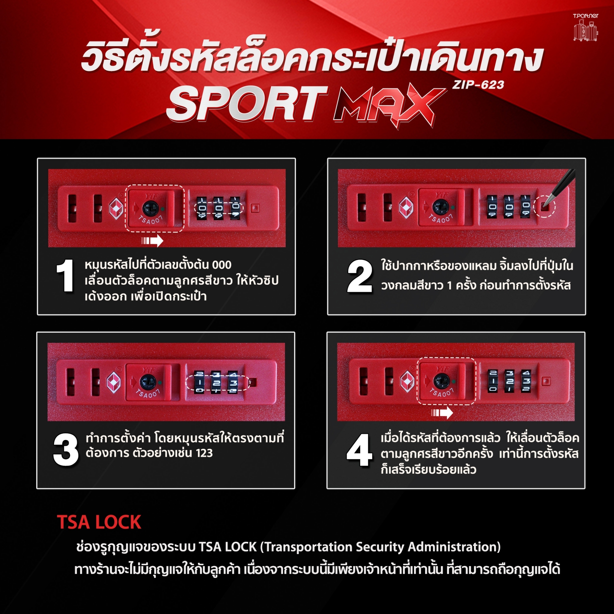 Tpartner รุ่น Sport Max กระเป๋าเดินทางทรงถัง PC100% 5 ล้อสปริงโช้ค ดีไซน์สปอร์ต จุเยอะพิเศษ