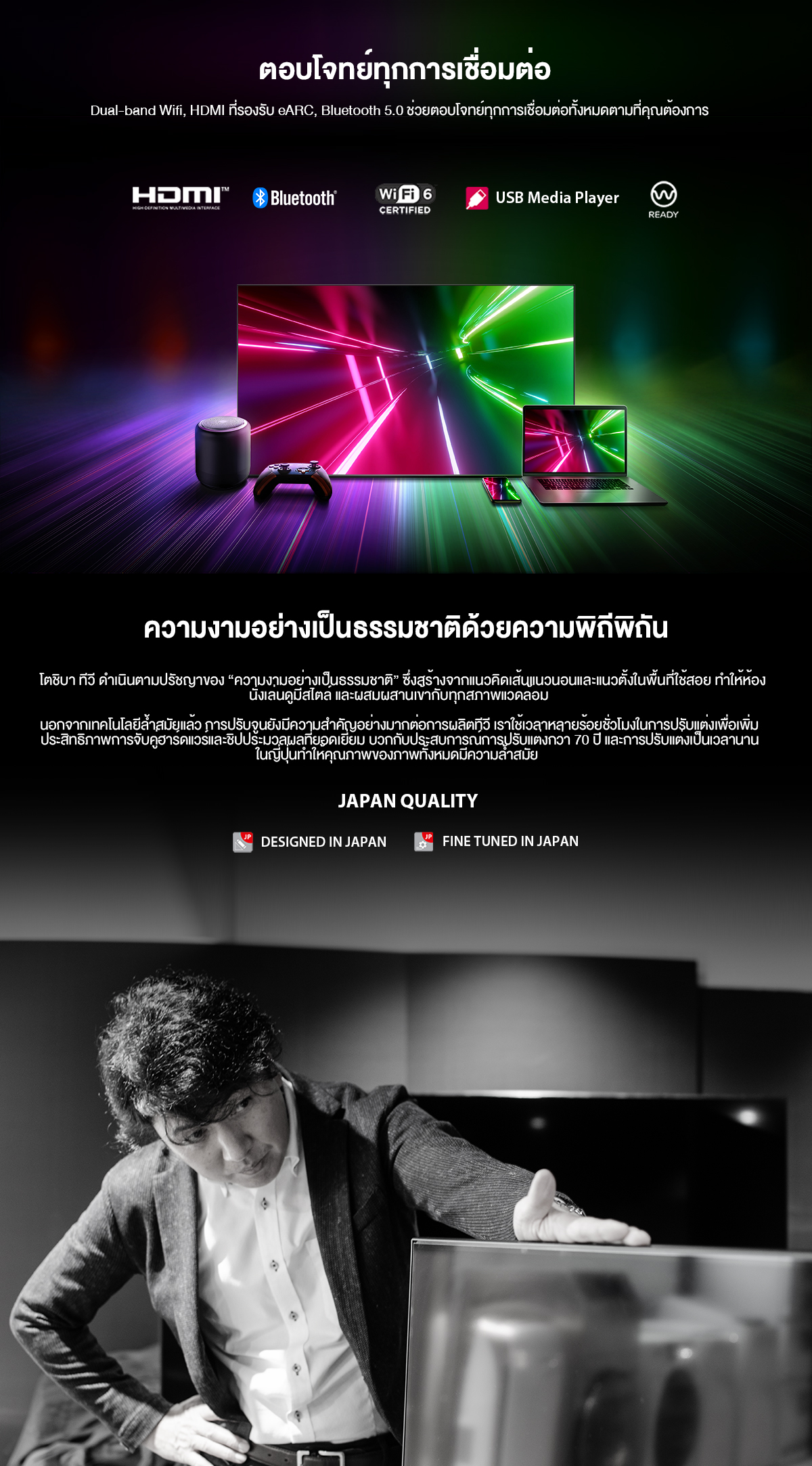 Toshiba TV รุ่น 75Z670MP ทีวี ขนาด 75 นิ้ว 144Hz 4K Game Mode Ultra HD VIDAA HDR10+ Quantum Dot TV