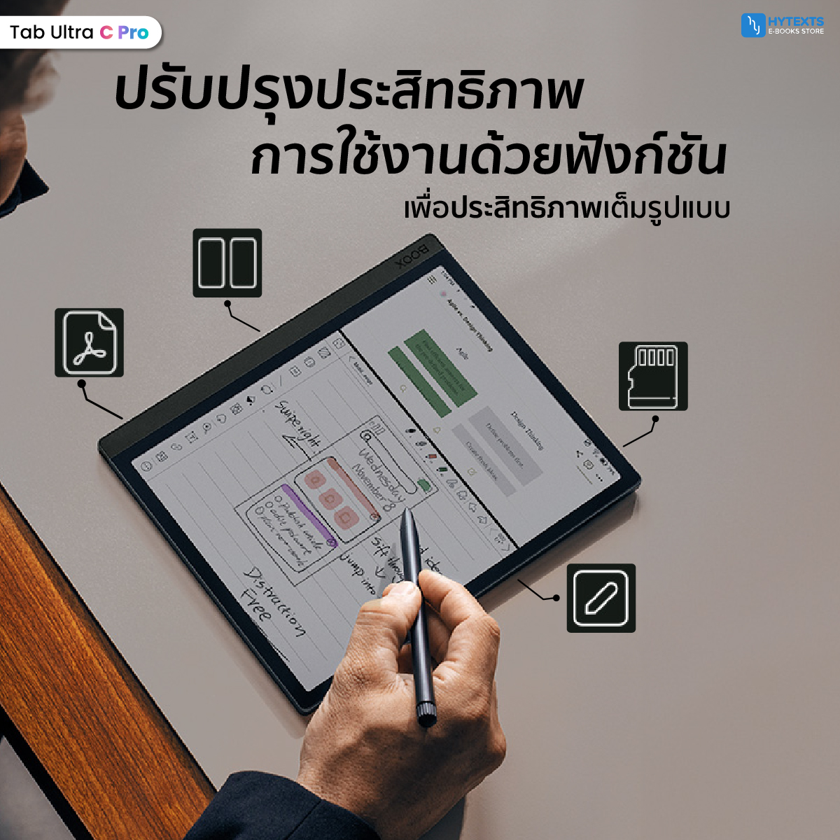 Boox Tab Ultra C Pro จอสี 10.3 นิ้ว E-reader ถนอมสายตา รองรับ PlayStore
