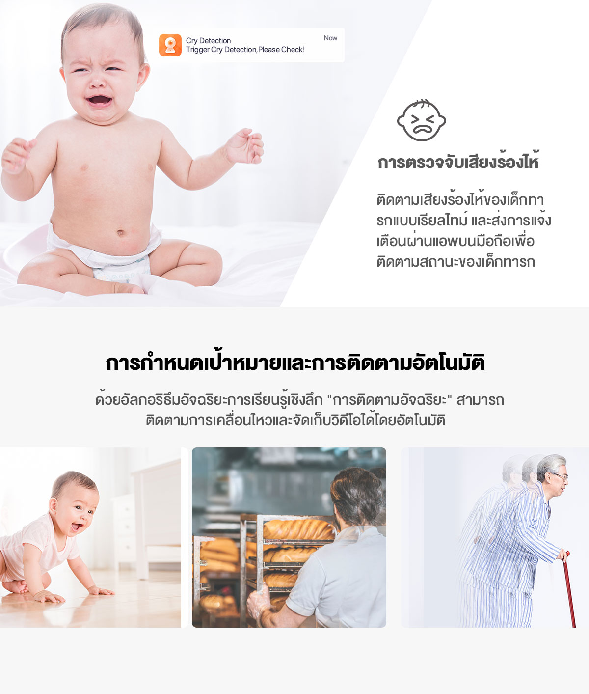 Tenda CP3 Pro 3MP IP Security Camera 3 ล้านพิกเซล กล้องไอพี กล้องวงจรปิด Night Vision Indoor CCTV