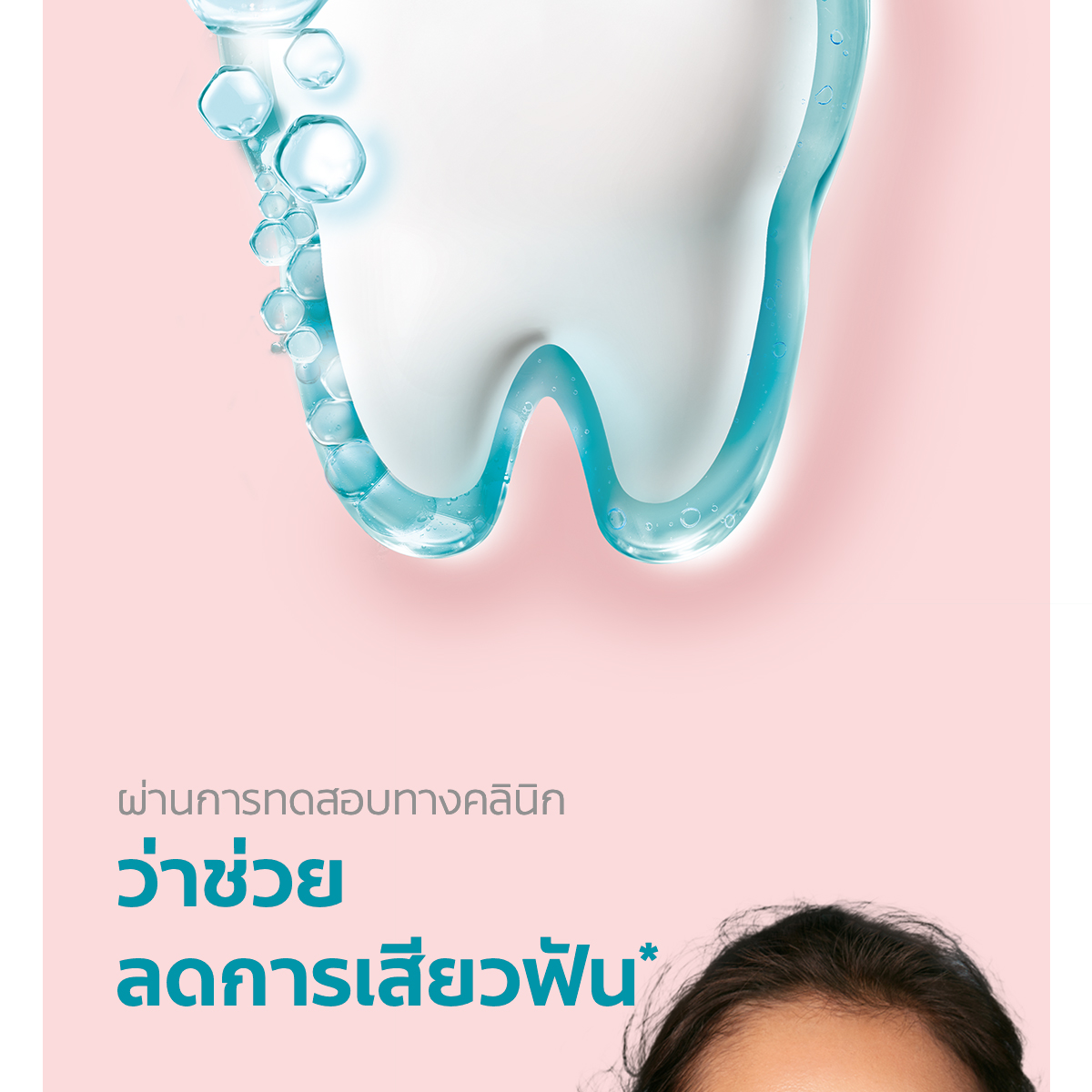 [มี 3 แพ็คให้เลือก] Colgate Sensitive Pro Relief Toothpaste ยาสีฟัน คอล ...
