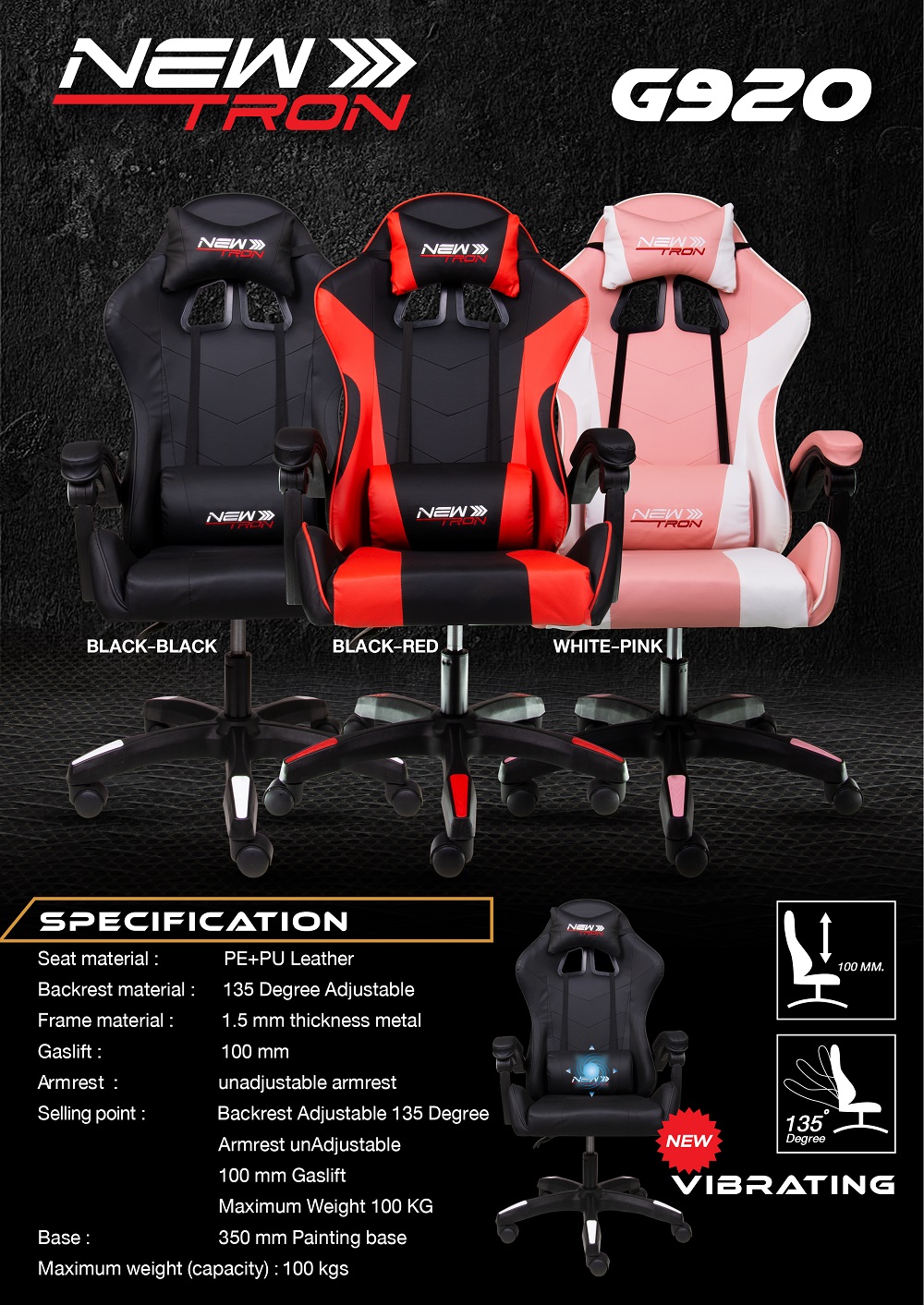 Newtron Gaming Chair G920 เก้าอี้เกมมิ่ง เก้าอี้เล่นเกม เก้าอี้ระบบนวด ...