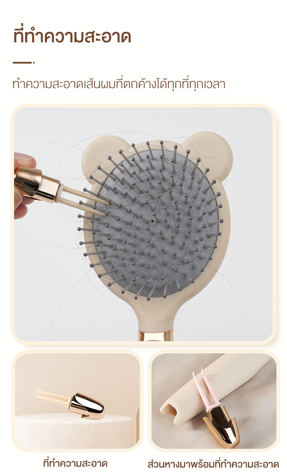 Simplus Hair Comb หวีเบาะลม แปรงหวีผม ด้ามจับยาว หวีผมเรียบสลวย , ใช้ ...