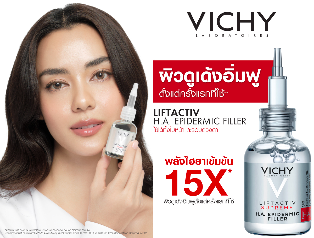 Ԫ Vichy Liftactiv H.A. Epidermic Filler Serum Ŵ͹  Ǵ 駵á 30ml. | Shopee Thailand
