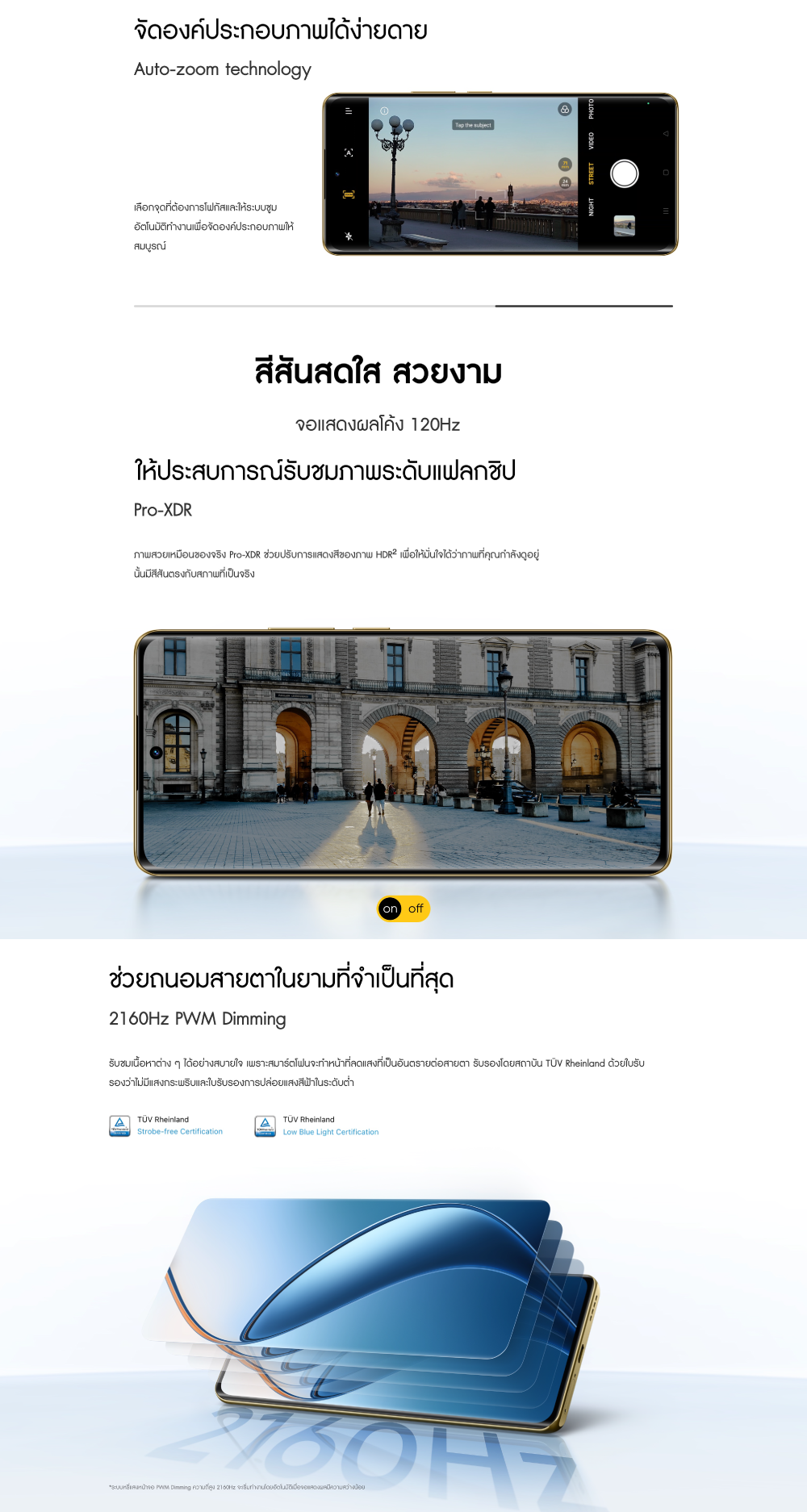 realme 12 Pro+ 5G (8+256GB) กล้อง Periscope Portrait ชิปเซ็ต Snapdragon® 7s Gen 2 5G หน้าจอโค้งใหญ่ 120Hz