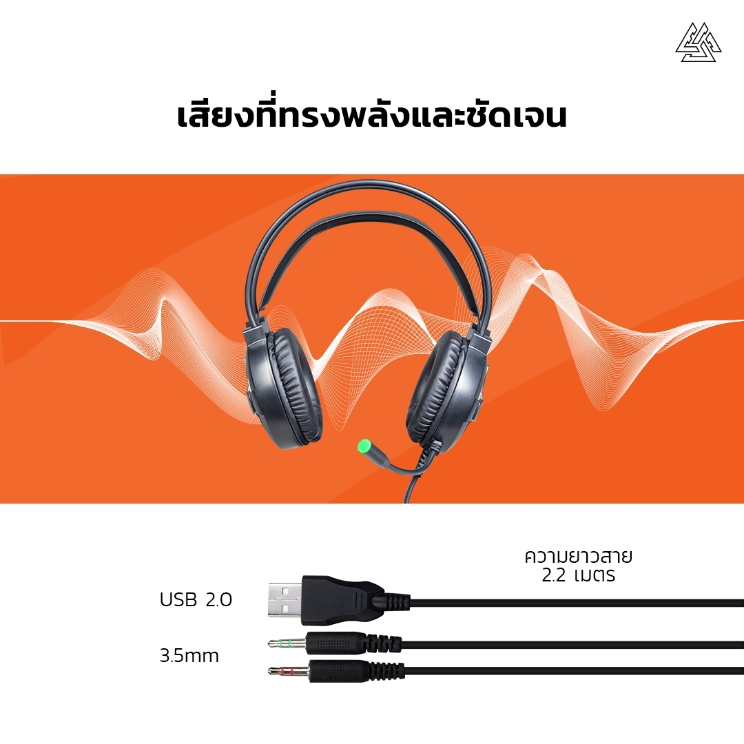 EGA หูฟังเกมมิ่ง LITE H108 LED Lighting Jack 3.5mm 2 หัว + 1 USB รับ ...